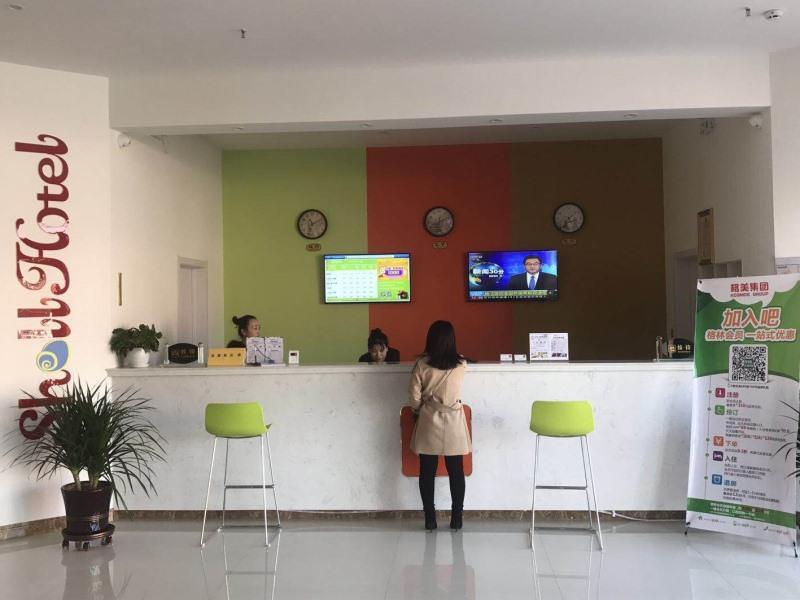 Shell Shangxi Xinzhou Dai County 108 State Road Hotel Exterior foto